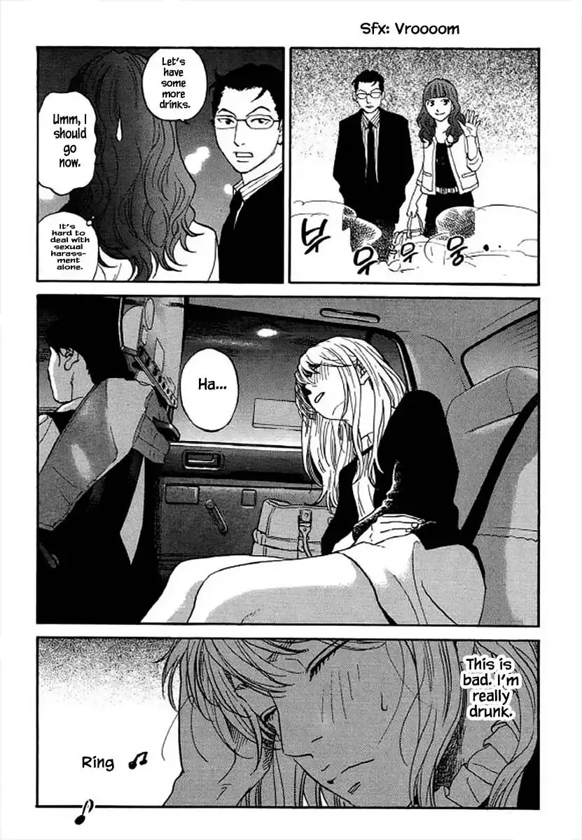 Shima Shima (YAMAZAKI Sayaka) Chapter 98 16